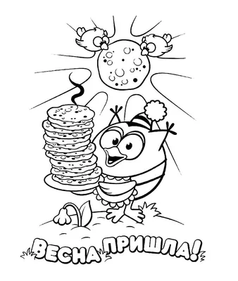 Раскраски на Масленицу. Чучело и блины - Раскраскина