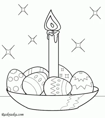 Красивые раскраски к пасхе для детей, распечатать онлайн.