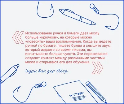 Тату ручкой: на руке, легкие, как сделать, в домашних условиях, как  нарисовать, временное, простые