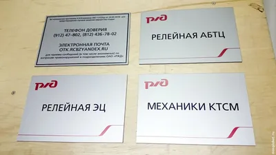 При покупке билетов на поезд РЖД теперь необходимо указывать номер телефона  или e-mail : Урал56.Ру. Новости Орска, Оренбурга и Оренбургской области.