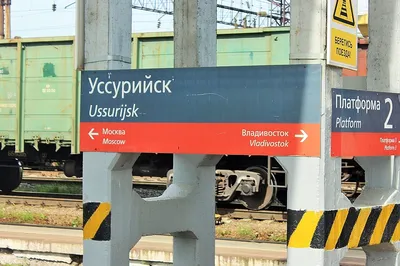 РЖД совместно с \"Городской фермой\" на ВДНХ