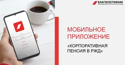 Как привлечь более 9 тыс. подписчиков с помощью спецпроекта: кейс «РЖД  Бонус» и Looky
