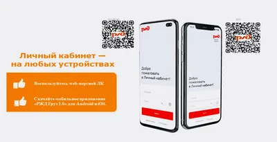 РЖД запустят полностью импортозамещенную \"Ласточку\" - РИА Новости,  27.12.2023