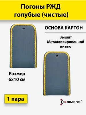 ЖД Билеты – скачать приложение для Android – Каталог RuStore