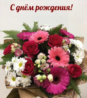 Гифки красивые цветы с днем рождения скачать бесплатно