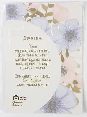 Презентация на тему: \"День Матери.. Внеклассное мероприятие, посвященное.\".  Скачать бесплатно и без регистрации.