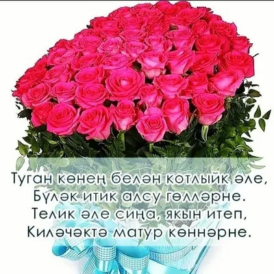 Открытки на татарском языке купить оптом от LIFE POSTER
