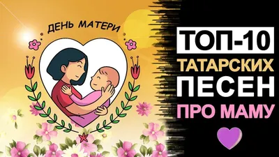 24.11 09:00 Учреждения культуры Ульяновска подготовили праздничную  программу ко Дню матери - 73 Регион | Новостной портал Ульяновска