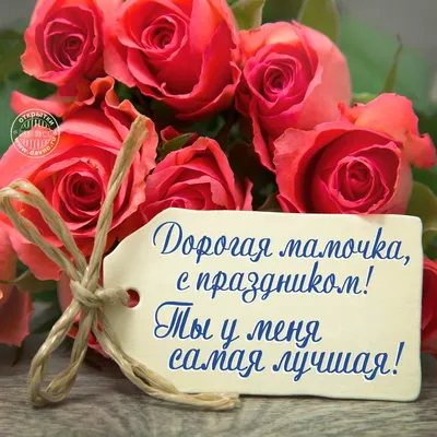 Юные журналисты г. Дюртюли поздравляют с Днем матери