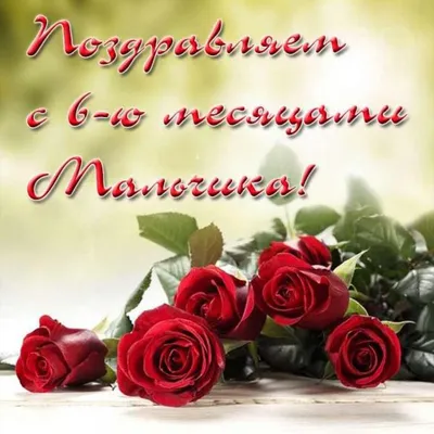 Поздравительные открытки на татарском языке - 67 фото