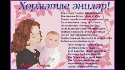 Авторы песен Элвина Грея, Ришата Тухватуллина, Хании Фархи и других звезд  татарской эстрады - Инде