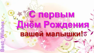Купить Торт №1304 - 1 год у власти Босс Молокосос в СПб | Торты с доставкой  по СПБ! Кондитерская \"Тарт и Торт\"