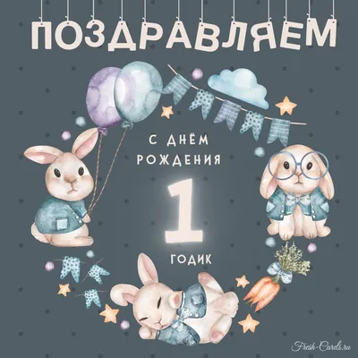 Съедобные картини на вафельной бумаге топперы для торта \"1 годик девочке,  мальчику\" №005 на торт, маффин, капкейк или пряник | \"CakePrint\"™ - Украина
