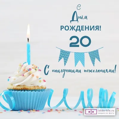 Букет из гелиевых шаров на День рождения 20 лет купить с доставкой  недорого. - 21702