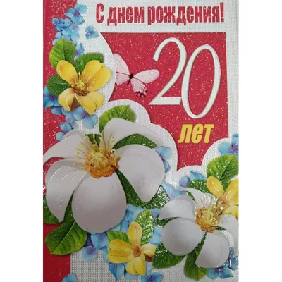 Сын, с днём рождения ! ! ! — DRIVE2