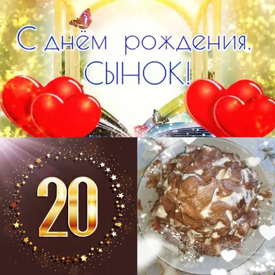 Макет медаль 20 лет С днем рождения купить в интернет-магазине