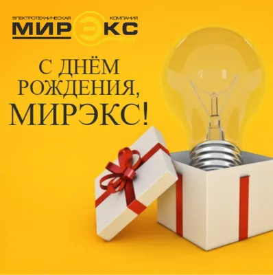 Открытки и прикольные картинки с днем рождения на 20 лет