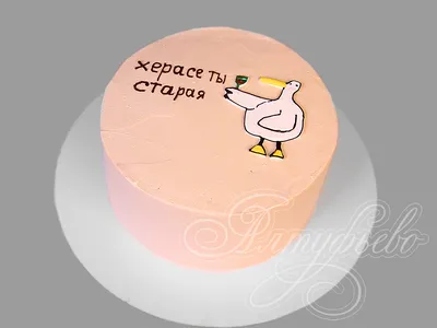 С днём рождения меня❤🎉 20 лет✨ | TikTok