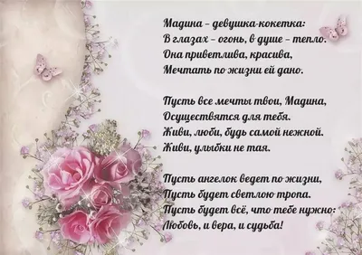 Картинки На День Рождения Чеченские – Telegraph