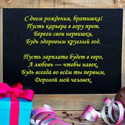 Сан ваша-дозалла хьо❤ Чеченская песня брату - YouTube
