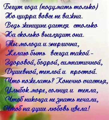 Поздравления на татарском языке открытки - 70 фото