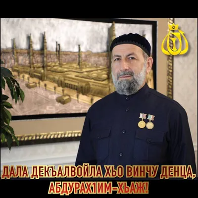 Глава Татарстана поздравил Кадырова с днем рождения на чеченском языке -  KP.RU
