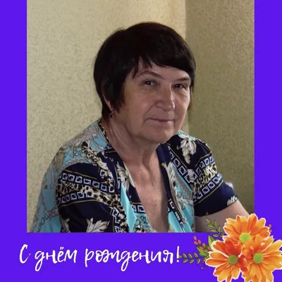Открытка \"С Днем рождения!\" 14,722,00 /Империя поздравлений/