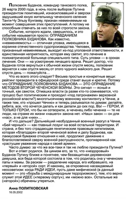 Управление Роспотребнадзора по ЧР - С ДНЁМ РОЖДЕНИЯ! ⠀ Поздравляем с Днём  рождения начальника отдела МВД России по Наурскому району Ширвани  Эдельгериева! ⠀ Это один из мужественных и отважных сынов чеченского народа,