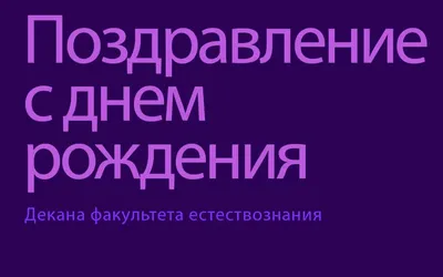 Поздравление с 65-летним юбилеем председателя ингушского  национально-культурного объединенного центра «Вайнах» Республики |  Ресурсный центр в сфере национальных отношений