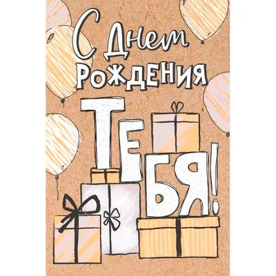 официальный сайт » Поздравление с днём рождения Главе Чеченской Республики  Р.А. Кадырову от главы администрации Итум-Калинского муниципального района  Хамзата Темирбулатова