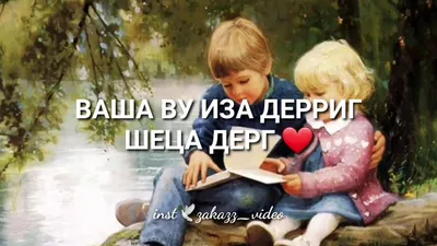 Глава Татарстана поздравил Кадырова с днем рождения на чеченском языке -  KP.RU