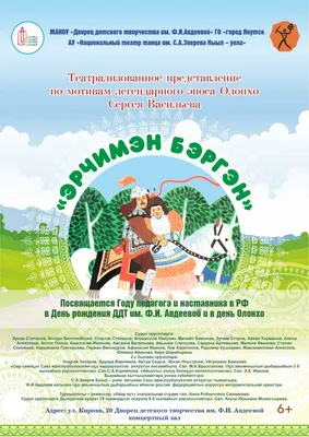 Поздравляем Анвара Хафизовича с юбилеем! – УФИЦ РАН