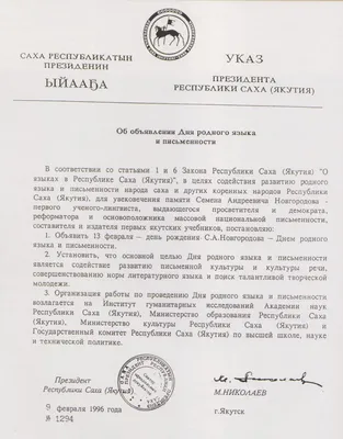 Табличка информационная с месяцами года \"С днем рождения\" 0,5*0,3м арт.П690  купить в Челябинске по низкой цене с доставкой по России | Интернет-магазин  «Раскрась детство»