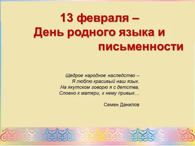 Якутские коммунисты поздравили с юбилеем самого советского журналиста  Валентина Чикина
