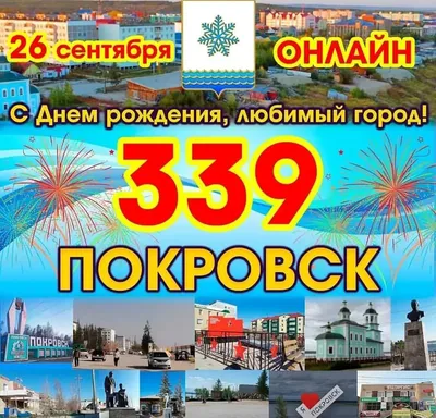 Поздравляем с Днём русского языка | Министерство культуры, по делам  национальностей и архивного дела Чувашской Республики