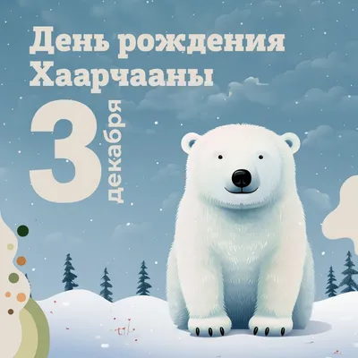 Поздравление главы Алатырского муниципального округа Н.И.Шпилевой с Днем  чувашского языка | Алатырский муниципальный округ Чувашской Республики