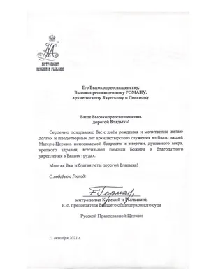 kemplibrari - Афанасий Яковлевич Уваровский, автор... | Facebook