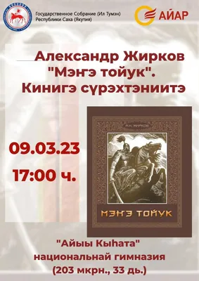 В Якутске стартовали мероприятия 391-летия города. Подробная программа  празднования — ЯСИА