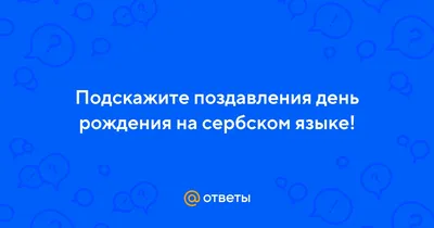 Яндекс Картинки: поиск по изображению