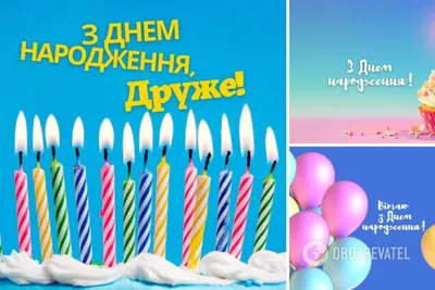 Красивые поздравления с днем рождения мужчине → стихи, проза, открытки
