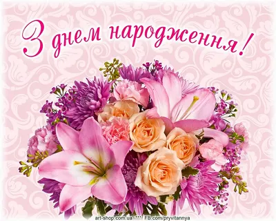 Позитивное видео - поздравление с днем рождения для взрослой аудитории на украинском  языке. - YouTube