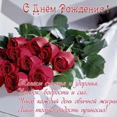 Поздравления с днем рождения на украинском языке