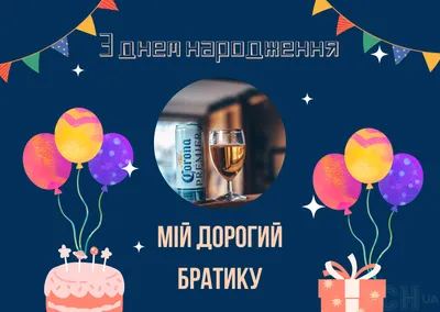 Открытка с днем рождения женщине учителю (скачать бесплатно)