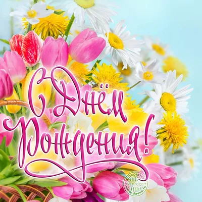 С днём рождения...пожелания на немецком языке.(ipeg.)..бесплатно: 1 тыс  изображений найд… | Glückwünsche zum hochzeitstag, Gratulation zur  hochzeit, Hochzeit lustig