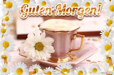 С Днем рождения на немецком!Zum Geburtstag! - YouTube