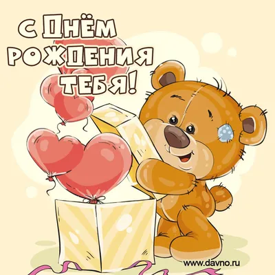 Немецкие песни ко дню рождения | Deutsch Online