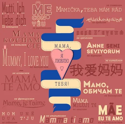Карточки по немецкому языку: пожелания