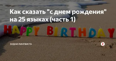 Открытка с Днём Учителя Немецкого языка, с пожеланием от учеников • Аудио  от Путина, голосовые, музыкальные