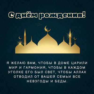 Картинка арабское утро (45 фото) » Юмор, позитив и много смешных картинок