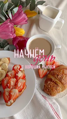 Открытки доброе утро на итальянском языке - 69 фото